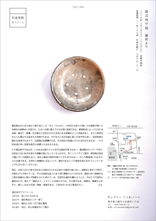 d0087761_18411650.jpg