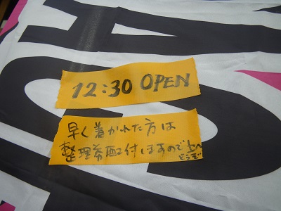 c0033636_0375416.jpg