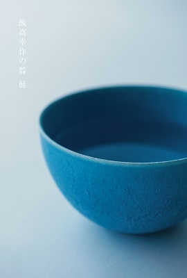 c0033636_2146986.jpg
