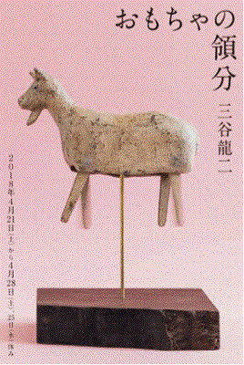 c0033636_23465559.gif