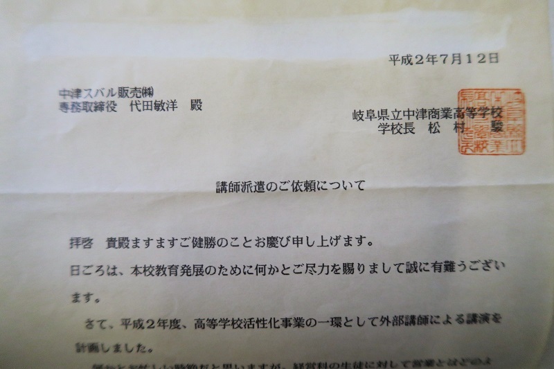 f0076731_17013073.jpg