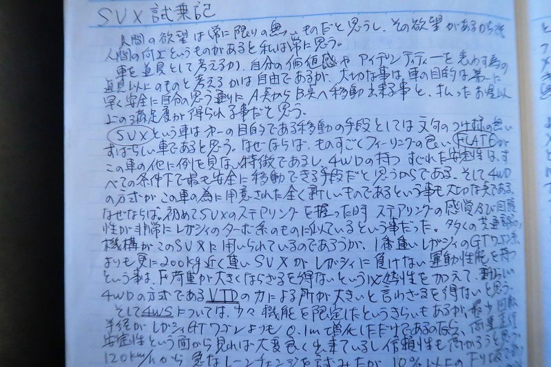 f0076731_17031608.jpg
