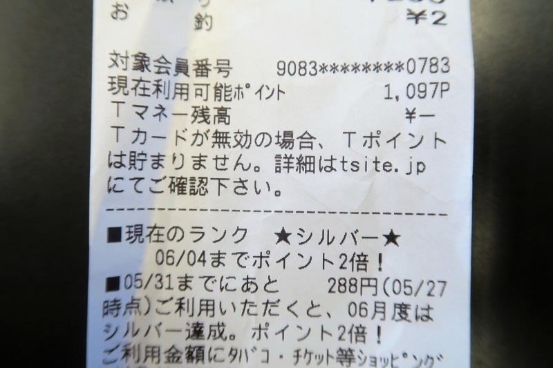 f0076731_17053549.jpg