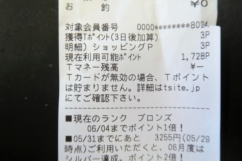f0076731_17054524.jpg