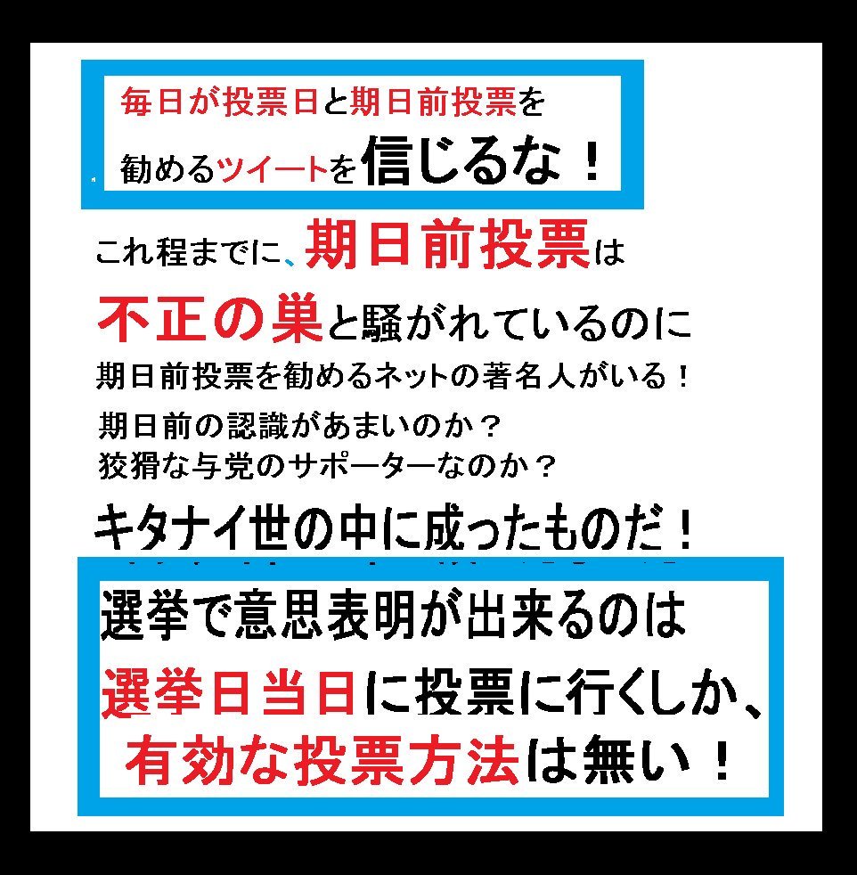 Qー世界救済計画(日本語吹き替え版)とQ Army Japanの動画!死んだと思われたJFKジュニアが制作した動画(日本語字幕つき)?#QAnon 情報_e0069900_23545075.jpg