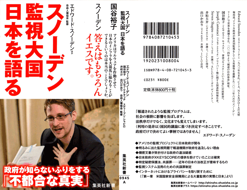 Qー世界救済計画(日本語吹き替え版)とQ Army Japanの動画!死んだと思われたJFKジュニアが制作した動画(日本語字幕つき)?#QAnon 情報_e0069900_23544307.gif