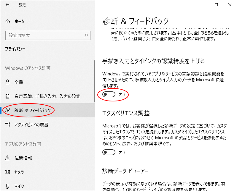 a0030830_19500822.png
