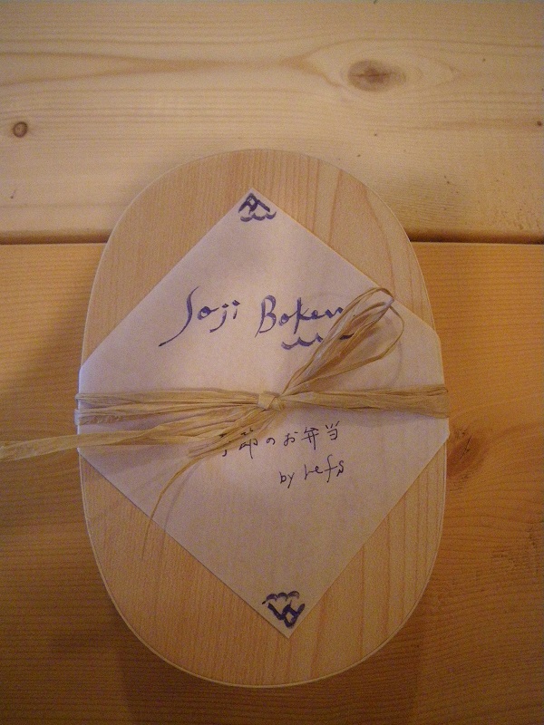 c0033636_23321459.jpg