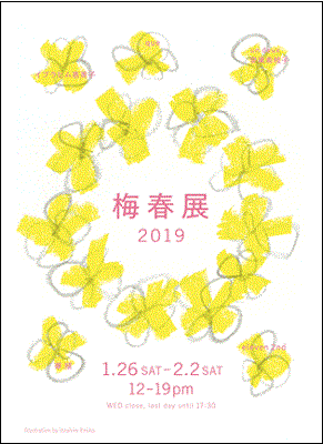 c0033636_23352673.gif