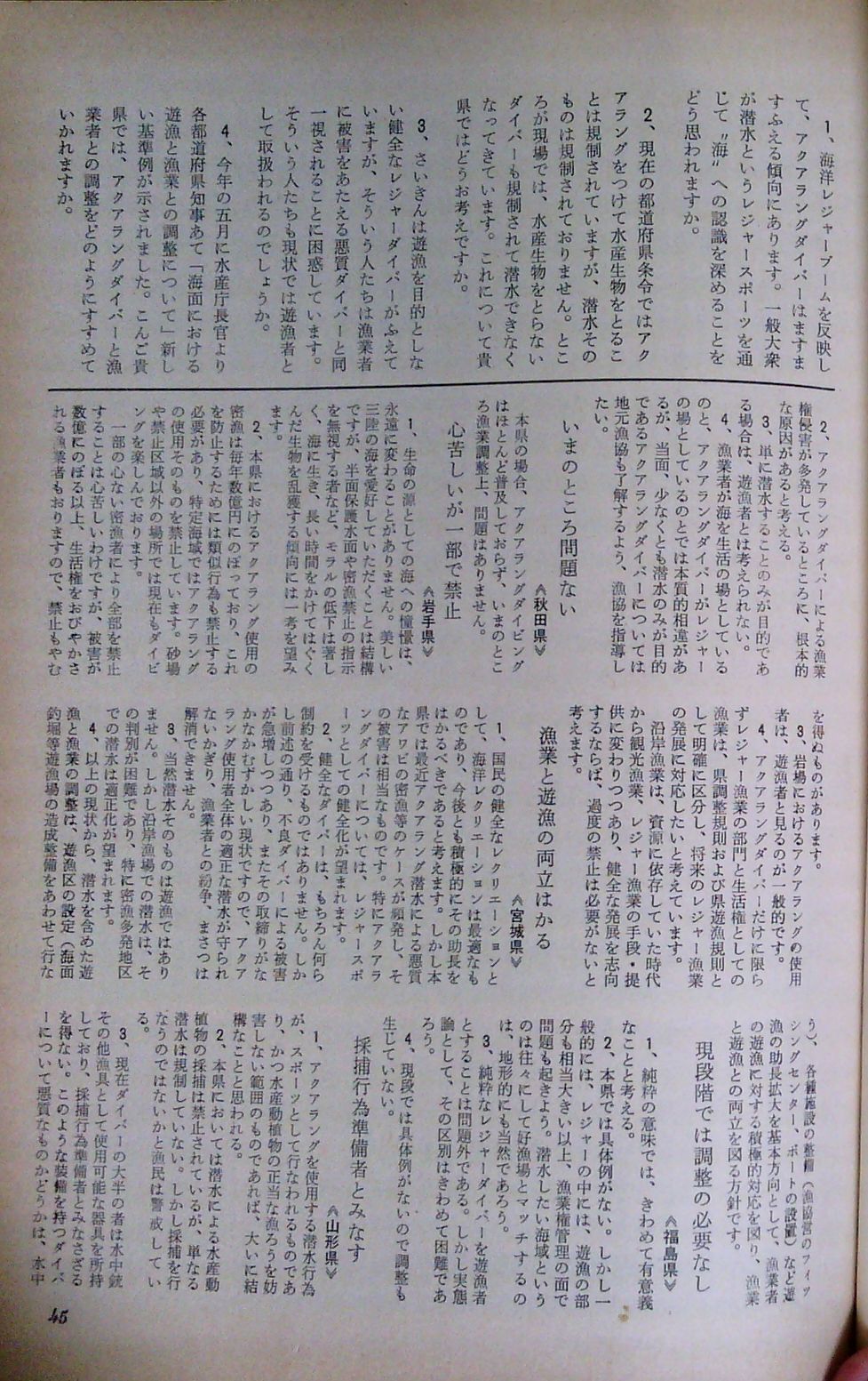 b0075059_16525736.jpg