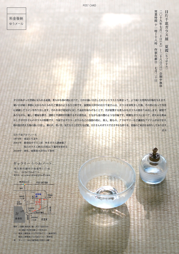 d0087761_19132378.jpg