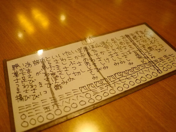 c0067529_14383254.jpg