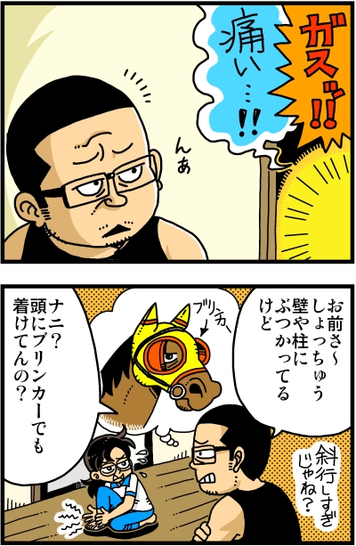 【脊椎反応】言戯 戯画漫録 ヒモ生活123年目【ヒモ宣言】 ->画像>86枚