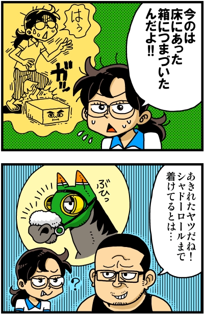 【脊椎反応】言戯 戯画漫録 ヒモ生活123年目【ヒモ宣言】 ->画像>86枚