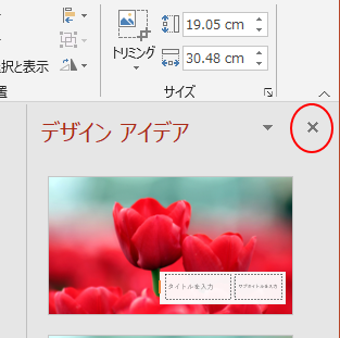 _a0030830_05355830.png