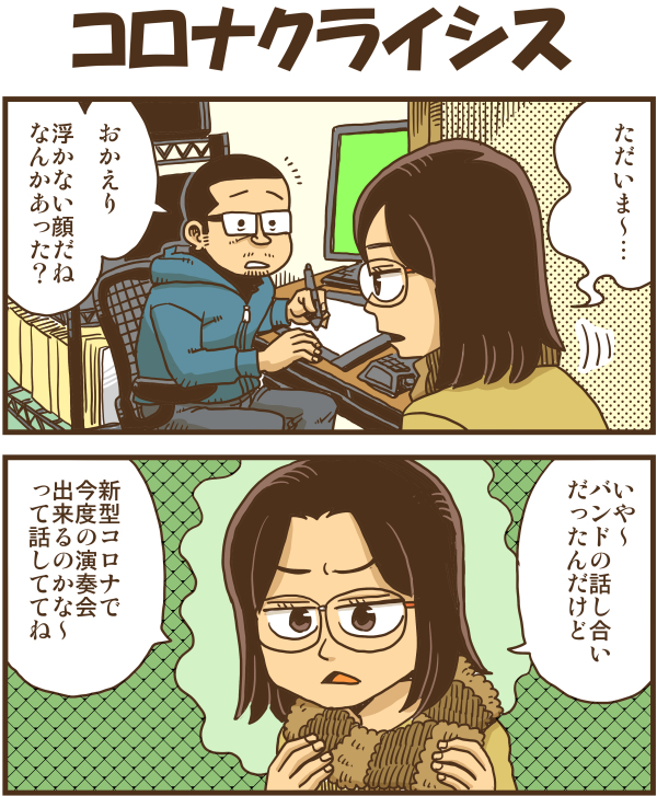 【脊椎反応】言戯 戯画漫録 ヒモ生活123年目【ヒモ宣言】 ->画像>86枚