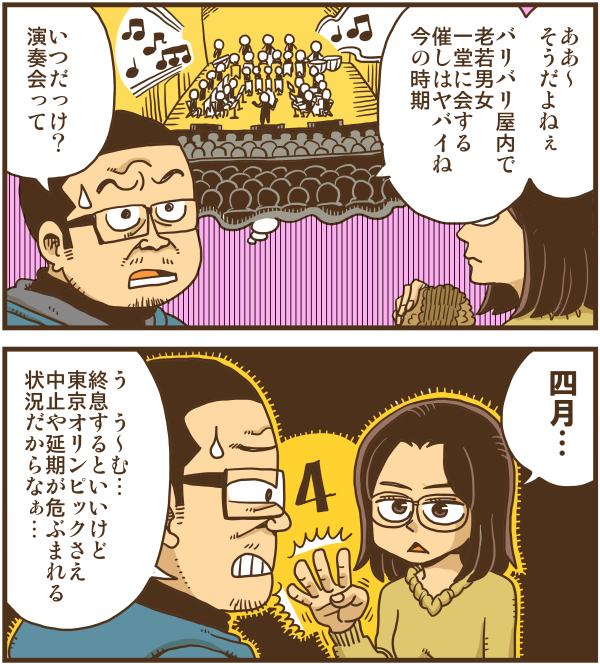 【脊椎反応】言戯 戯画漫録 ヒモ生活123年目【ヒモ宣言】 ->画像>86枚