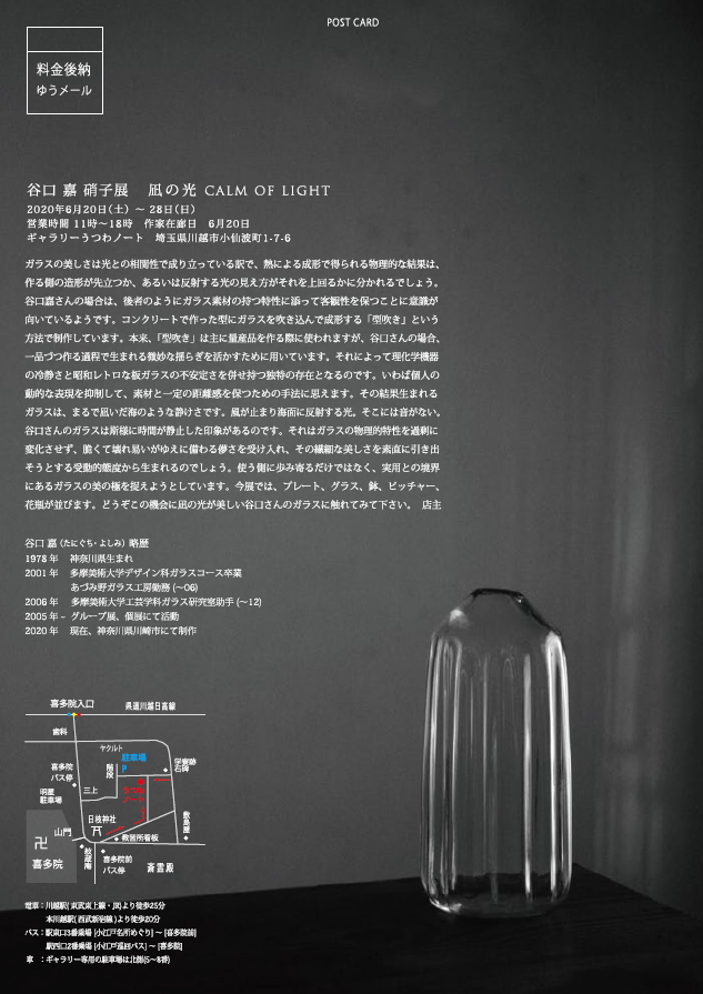 _d0087761_938183.jpg