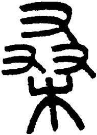 _f0075075_18170385.jpg