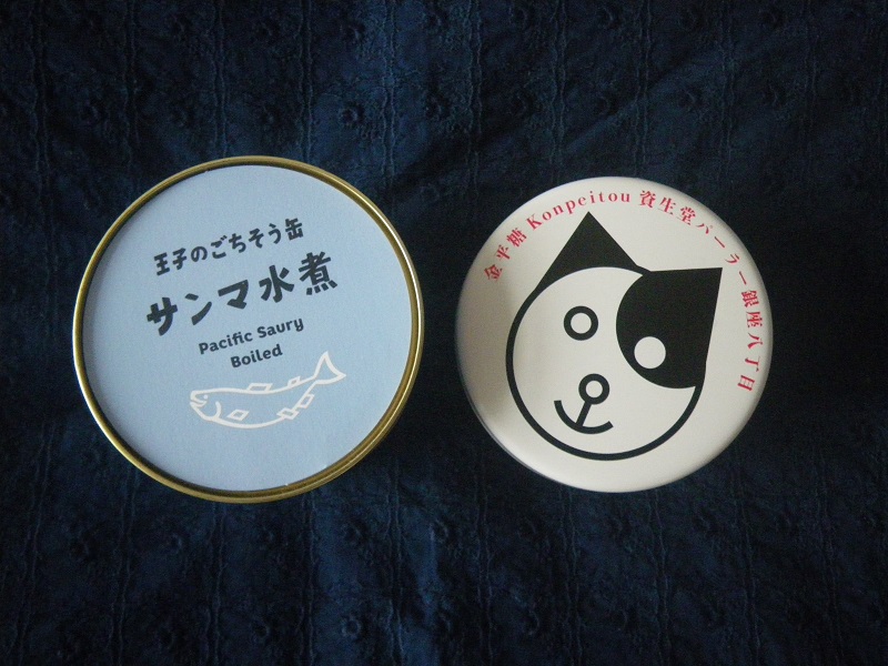 _c0033636_2323566.jpg