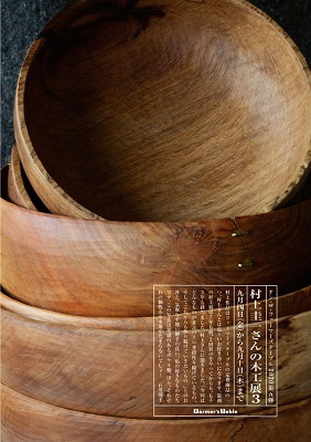 _c0033636_0511975.jpg