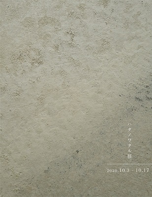 _c0033636_10402558.jpg