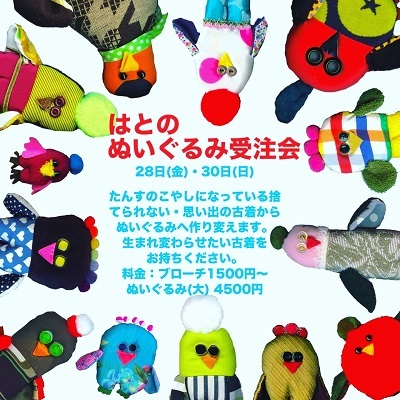 _c0033636_17353737.jpg