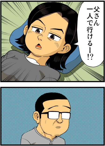 【脊椎反応】言戯 戯画漫録 ヒモ生活123年目【ヒモ宣言】 ->画像>86枚