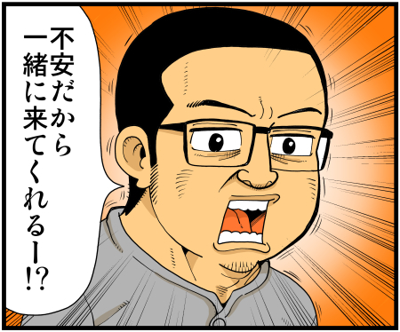 【脊椎反応】言戯 戯画漫録 ヒモ生活123年目【ヒモ宣言】 ->画像>86枚