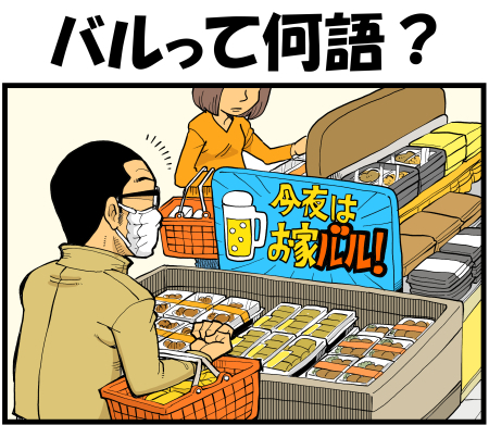 【脊椎反応】言戯 戯画漫録 ヒモ生活123年目【ヒモ宣言】 ->画像>86枚