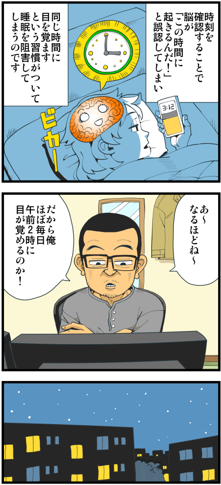 【脊椎反応】言戯 戯画漫録 ヒモ生活123年目【ヒモ宣言】 ->画像>86枚