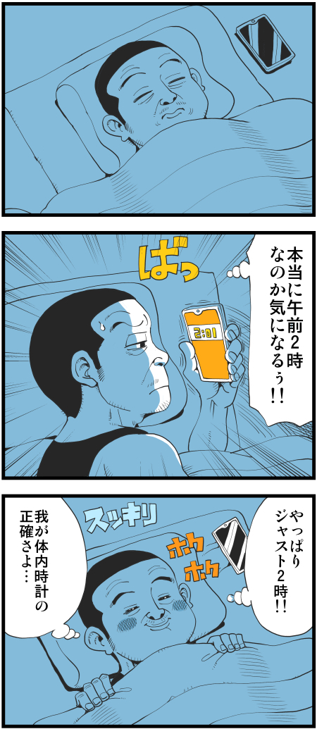 【脊椎反応】言戯 戯画漫録 ヒモ生活123年目【ヒモ宣言】 ->画像>86枚