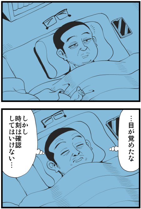 【脊椎反応】言戯 戯画漫録 ヒモ生活123年目【ヒモ宣言】 ->画像>86枚