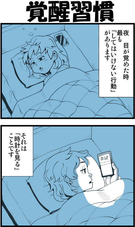 【脊椎反応】言戯 戯画漫録 ヒモ生活123年目【ヒモ宣言】 ->画像>86枚