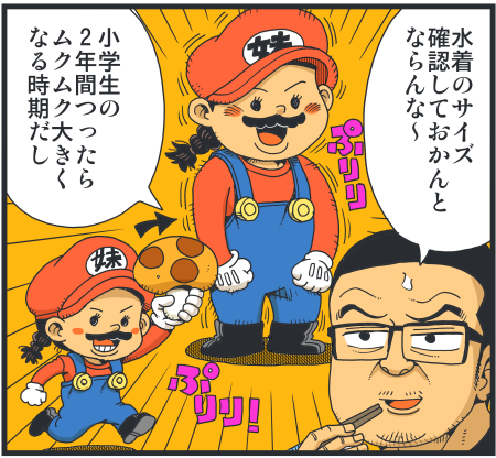 【脊椎反応】言戯 戯画漫録 ヒモ生活123年目【ヒモ宣言】 ->画像>86枚