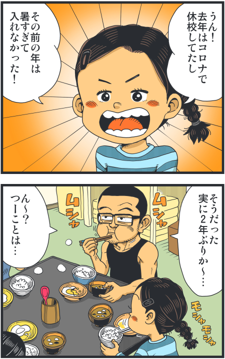 【脊椎反応】言戯 戯画漫録 ヒモ生活123年目【ヒモ宣言】 ->画像>86枚