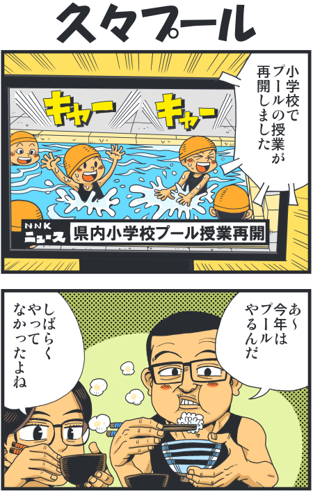 【脊椎反応】言戯 戯画漫録 ヒモ生活123年目【ヒモ宣言】 ->画像>86枚