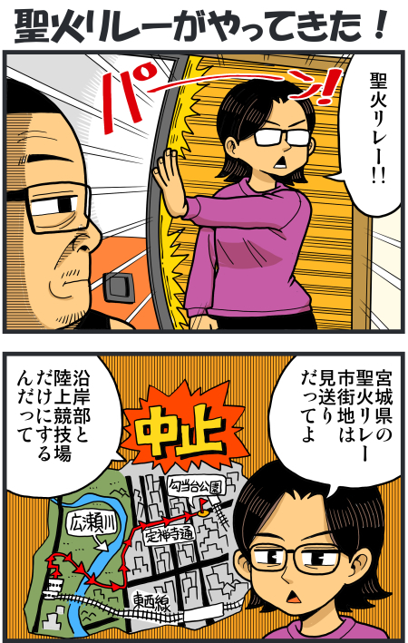 【脊椎反応】言戯 戯画漫録 ヒモ生活123年目【ヒモ宣言】 ->画像>86枚
