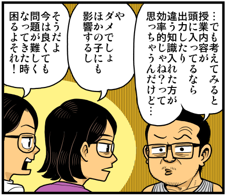 【脊椎反応】言戯 戯画漫録 ヒモ生活123年目【ヒモ宣言】 ->画像>86枚