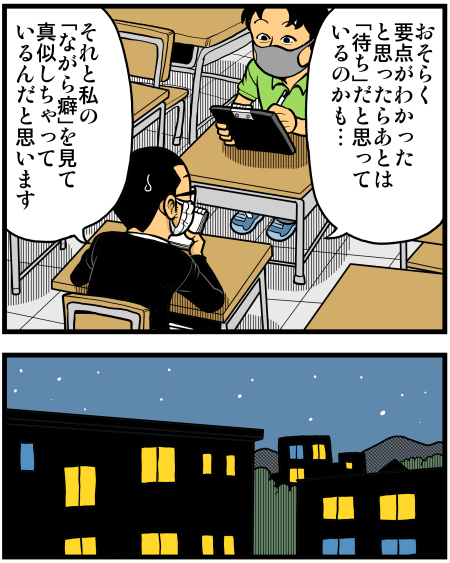 【脊椎反応】言戯 戯画漫録 ヒモ生活123年目【ヒモ宣言】 ->画像>86枚
