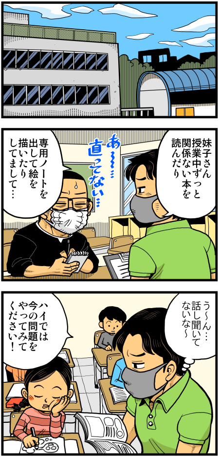 【脊椎反応】言戯 戯画漫録 ヒモ生活123年目【ヒモ宣言】 ->画像>86枚