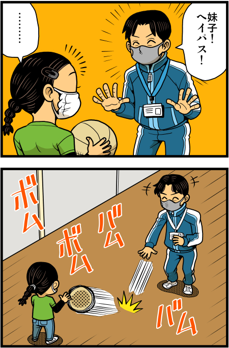 【脊椎反応】言戯 戯画漫録 ヒモ生活123年目【ヒモ宣言】 ->画像>86枚