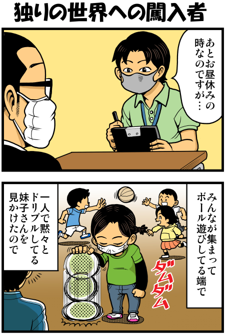 【脊椎反応】言戯 戯画漫録 ヒモ生活123年目【ヒモ宣言】 ->画像>86枚