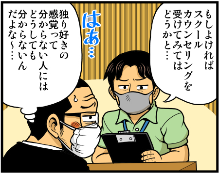 【脊椎反応】言戯 戯画漫録 ヒモ生活123年目【ヒモ宣言】 ->画像>86枚