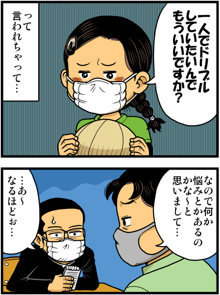 【脊椎反応】言戯 戯画漫録 ヒモ生活123年目【ヒモ宣言】 ->画像>86枚