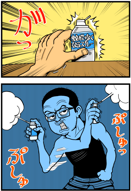 【脊椎反応】言戯 戯画漫録 ヒモ生活123年目【ヒモ宣言】 ->画像>86枚