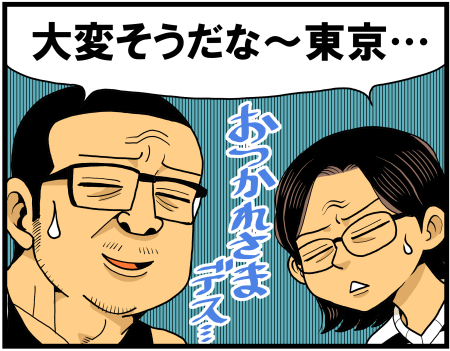 【脊椎反応】言戯 戯画漫録 ヒモ生活123年目【ヒモ宣言】 ->画像>86枚