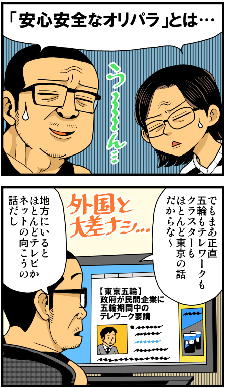 【脊椎反応】言戯 戯画漫録 ヒモ生活123年目【ヒモ宣言】 ->画像>86枚