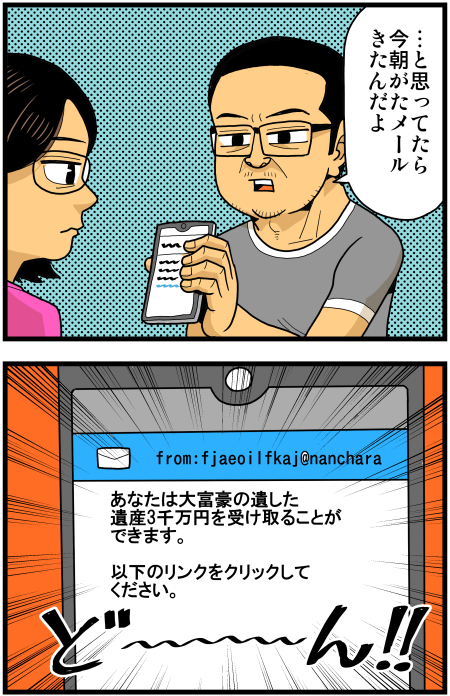 【脊椎反応】言戯 戯画漫録 ヒモ生活123年目【ヒモ宣言】 ->画像>86枚