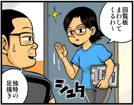 【脊椎反応】言戯 戯画漫録 ヒモ生活123年目【ヒモ宣言】 ->画像>86枚